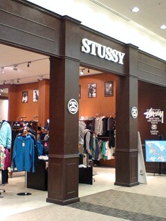 阪急西宮ガーデンズ店舗紹介 西宮ガーデンズ バーゲン ｓｔｕｓｓｙ